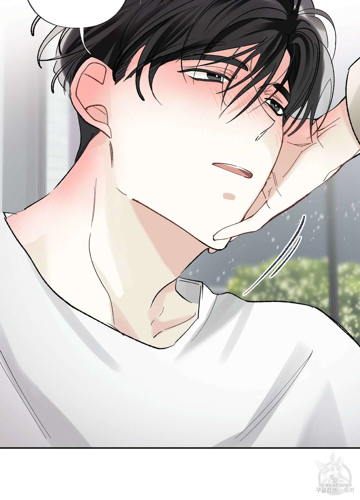 네가 없는 세계 28화 10