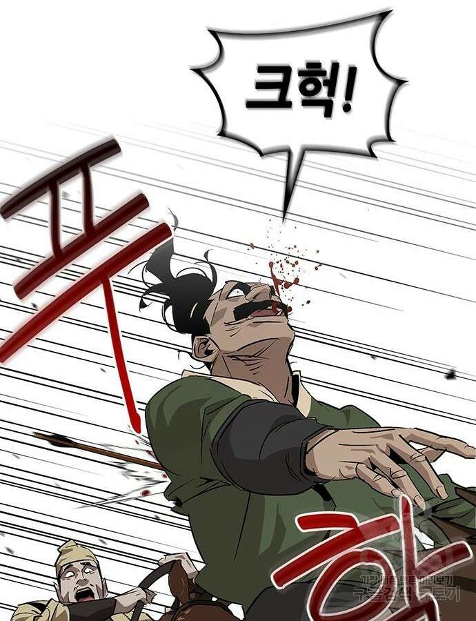 무림서부 28화 13