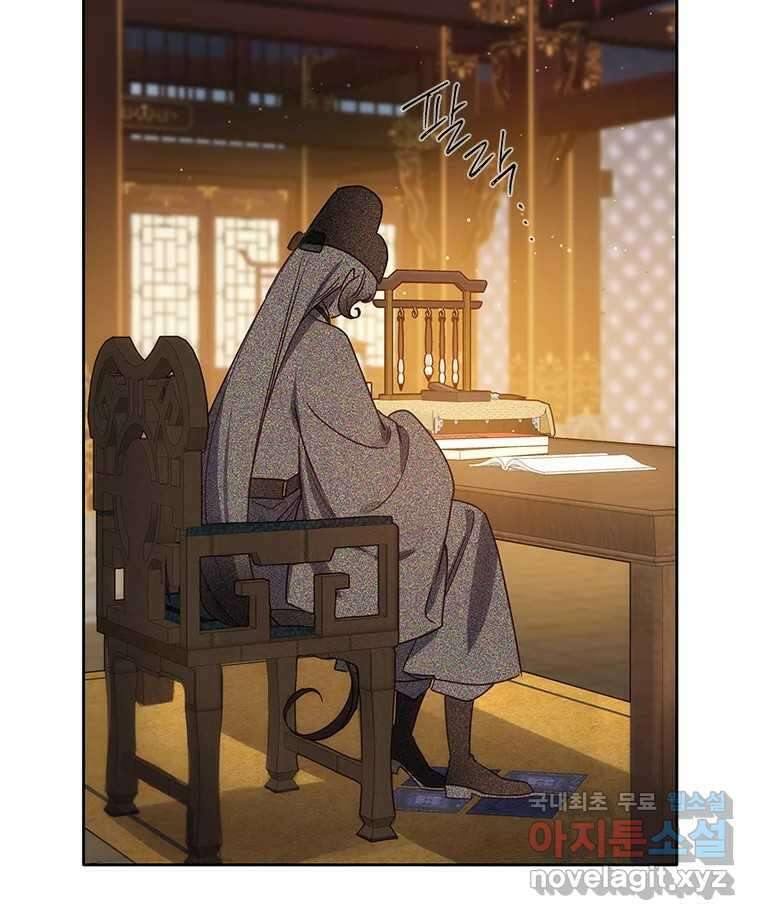 백의사자 108화 따뜻한 눈 3
