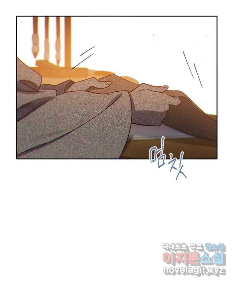 백의사자 108화 따뜻한 눈 5