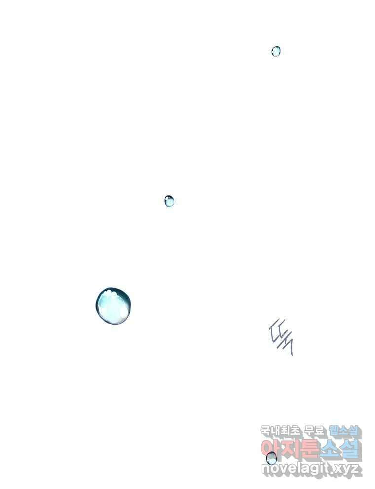백의사자 108화 따뜻한 눈 25