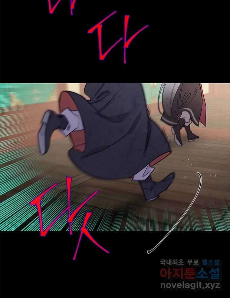 백의사자 108화 따뜻한 눈 64