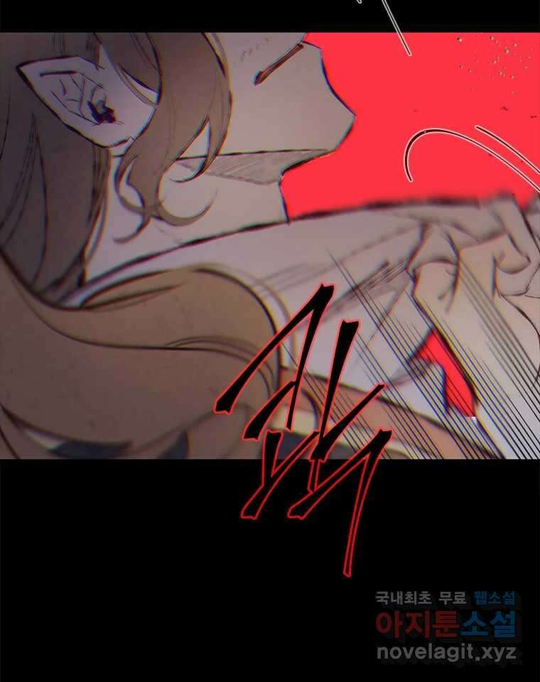 백의사자 108화 따뜻한 눈 71