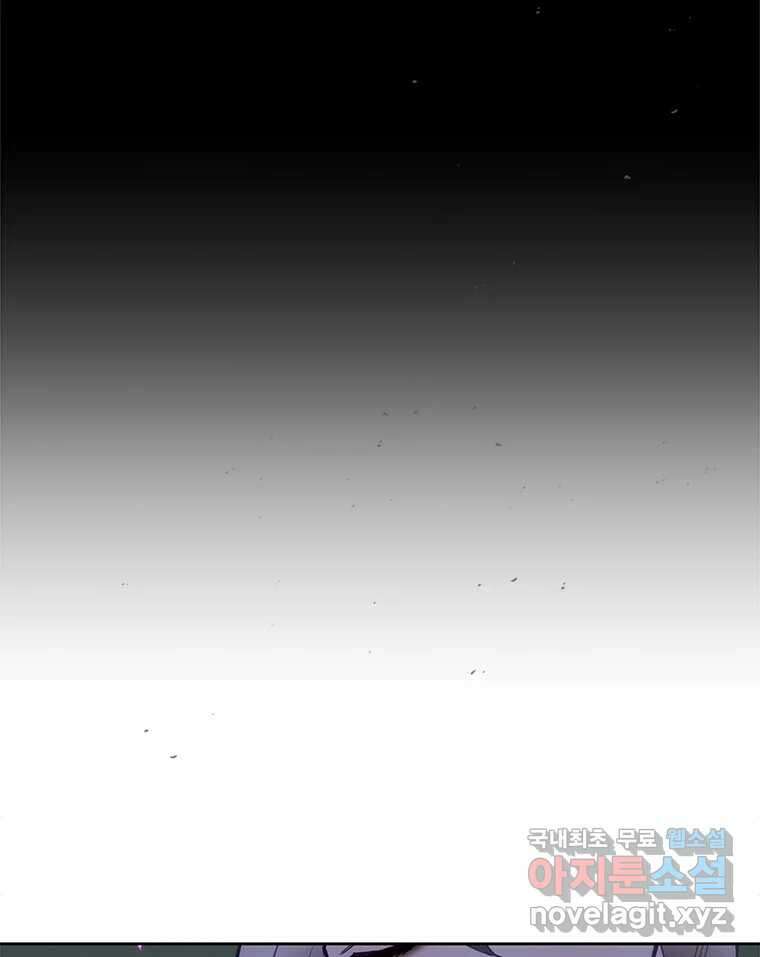 백의사자 108화 따뜻한 눈 90
