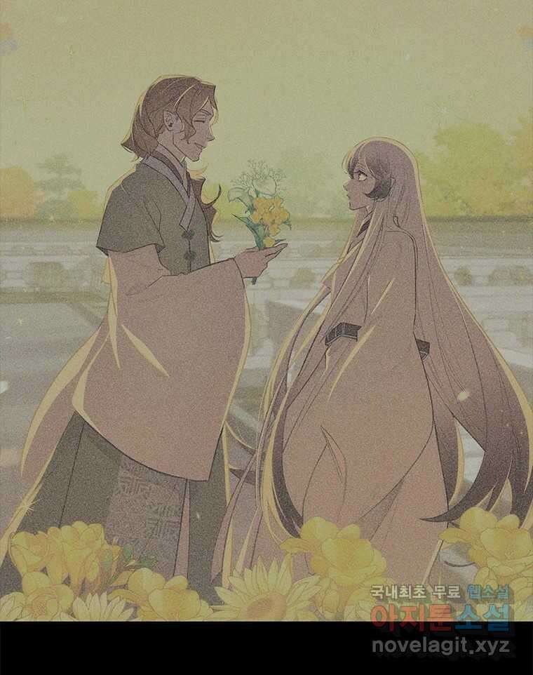 백의사자 108화 따뜻한 눈 96