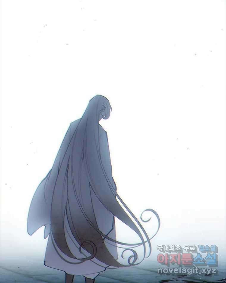 백의사자 108화 따뜻한 눈 101