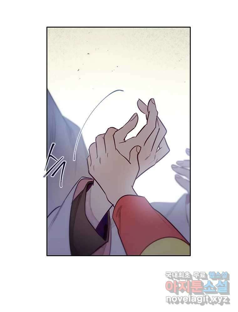 백의사자 108화 따뜻한 눈 107