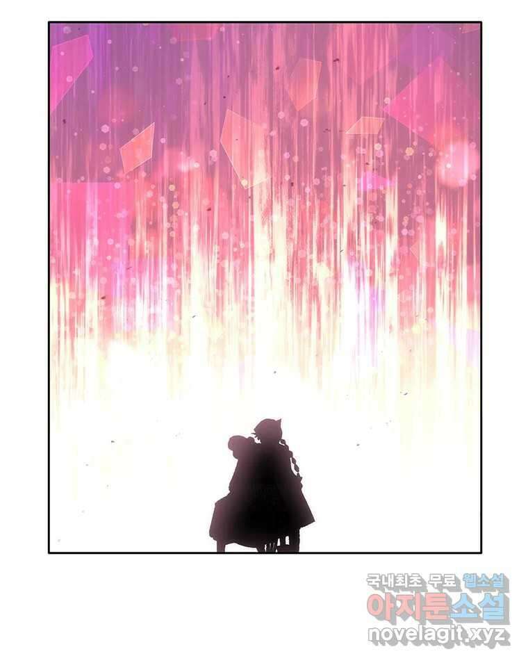 백의사자 108화 따뜻한 눈 131
