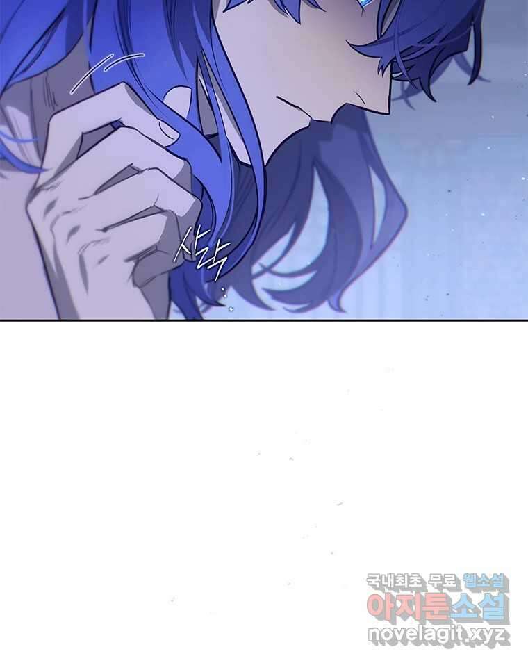 백의사자 108화 따뜻한 눈 134