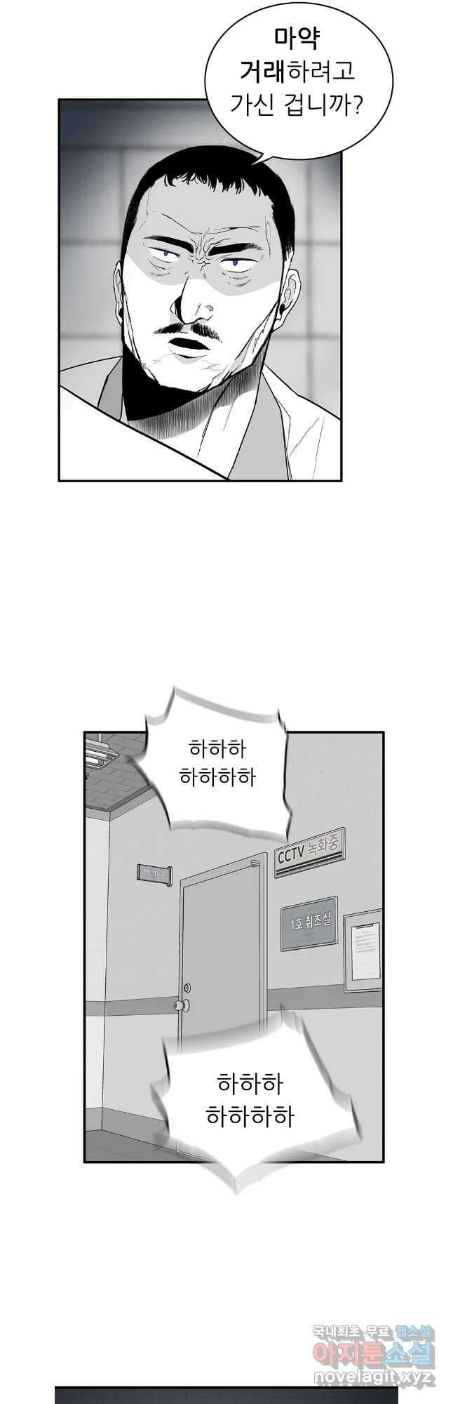 살어리랏다 시즌2 82화 5