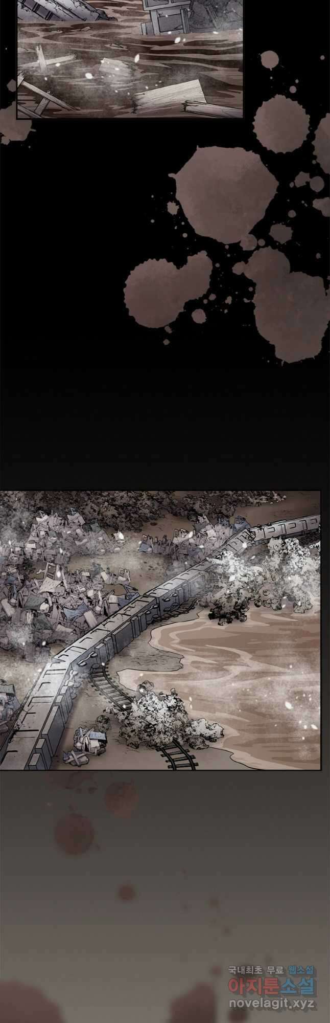 감정사는 조회수로 레벨업한다 026 2