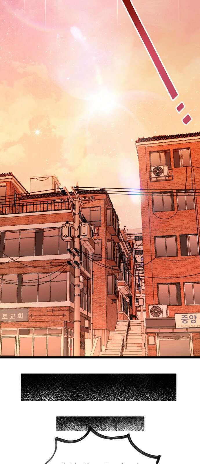 ㅋㅋ단편.zip 11화 사탄 할아버지는 알고 계신대 - 한준 작가 48