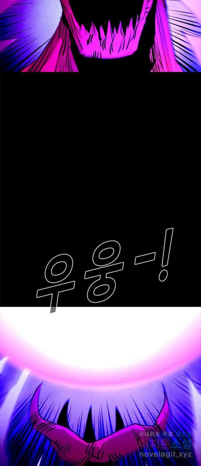 카루나 154. 키타스의 마력의 원천 7