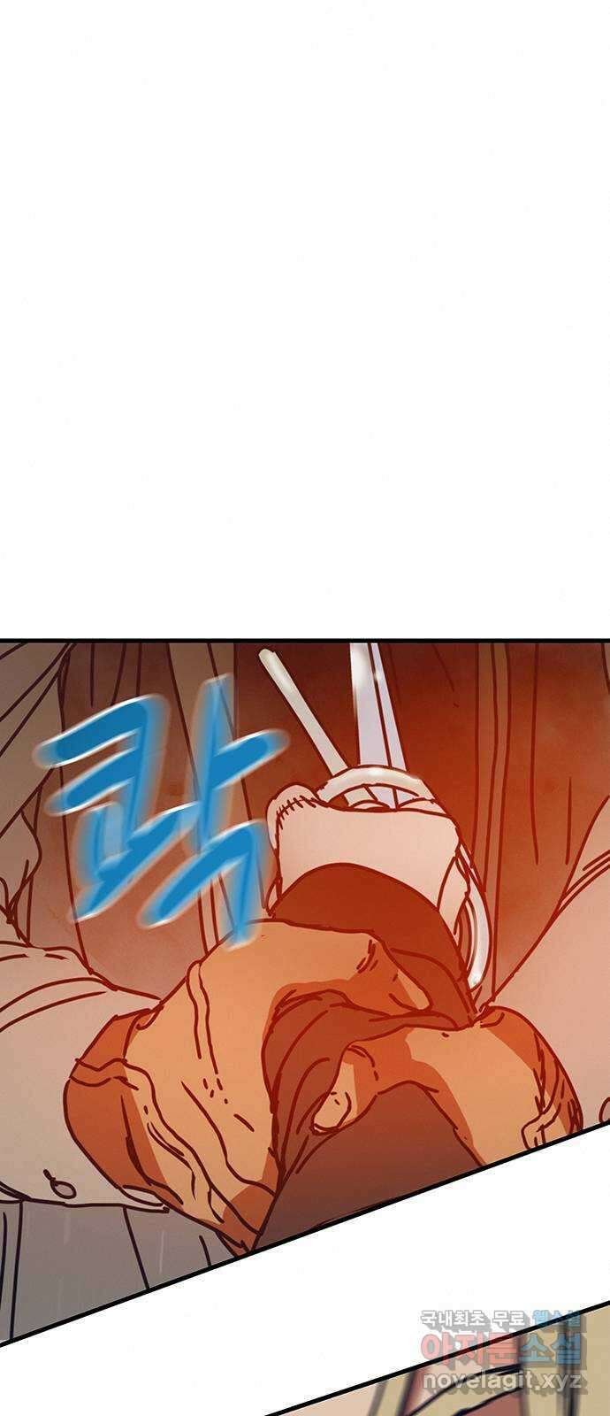 서울밤피어 28화 1
