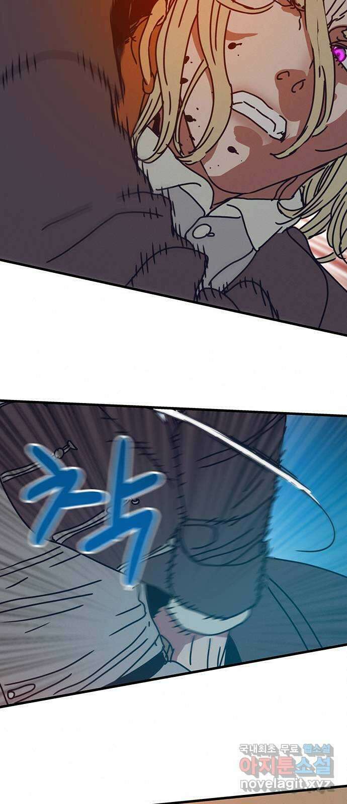 서울밤피어 28화 5