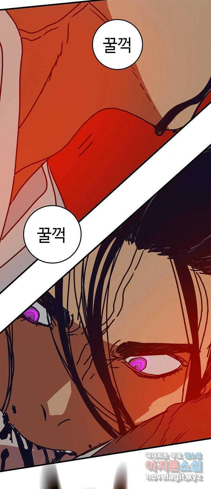 서울밤피어 28화 6