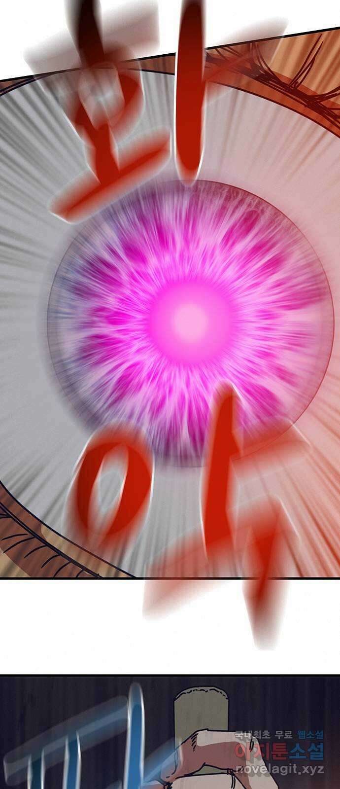 서울밤피어 28화 7
