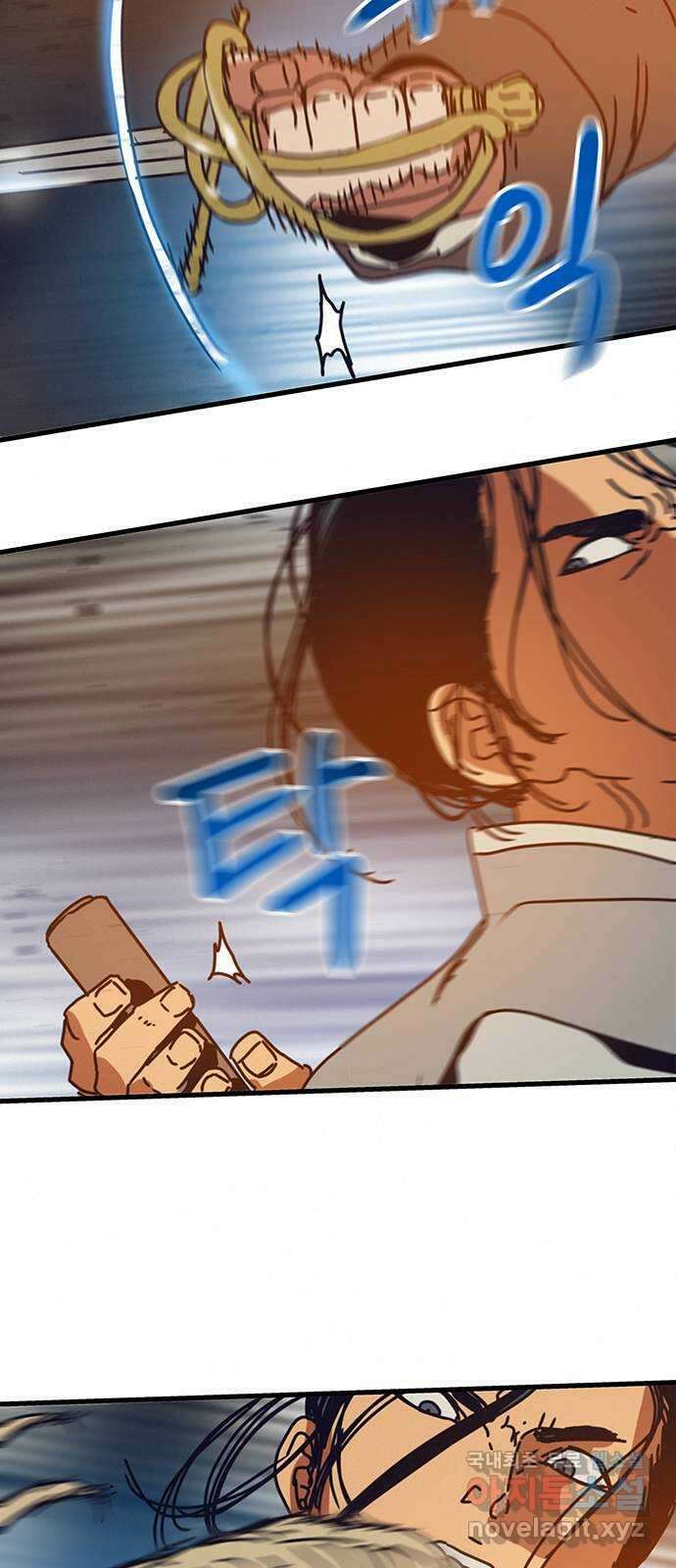 서울밤피어 28화 11