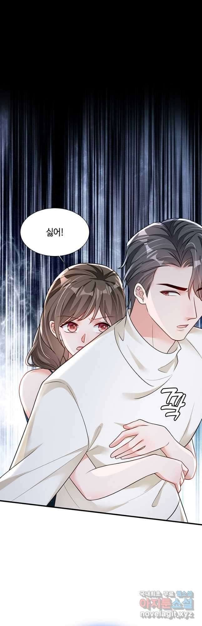 악마가 속삭일 때 169 5