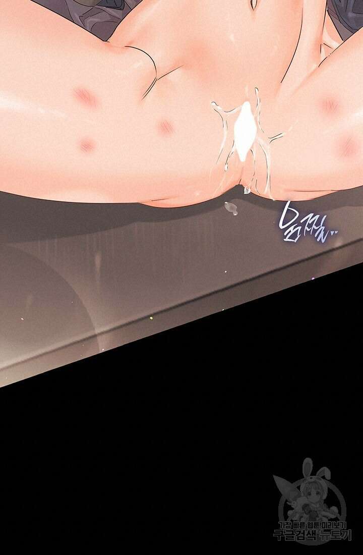 사내에서는 정숙할 것 29화 19