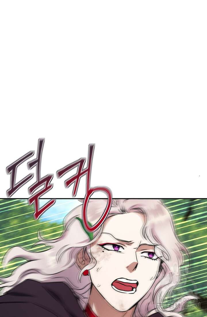 대장장이 지그 15화 3