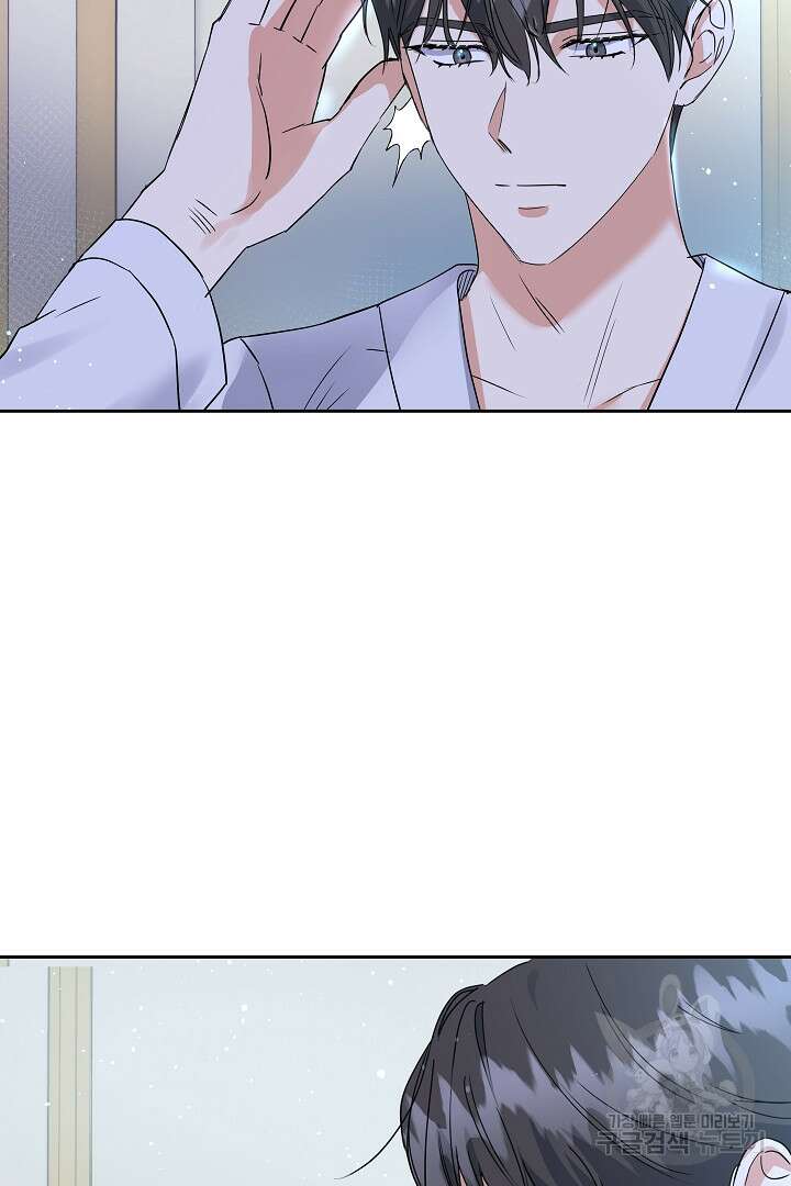 어느 날 악녀가 말했다 21화 11