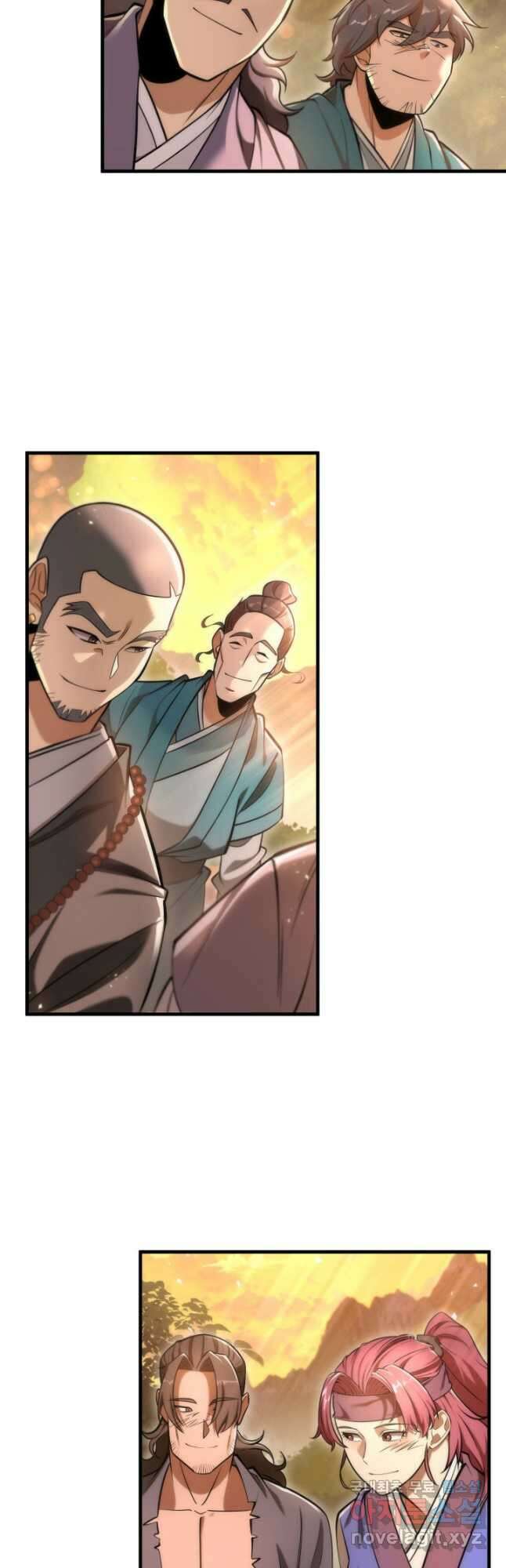 구천구검 68화 10