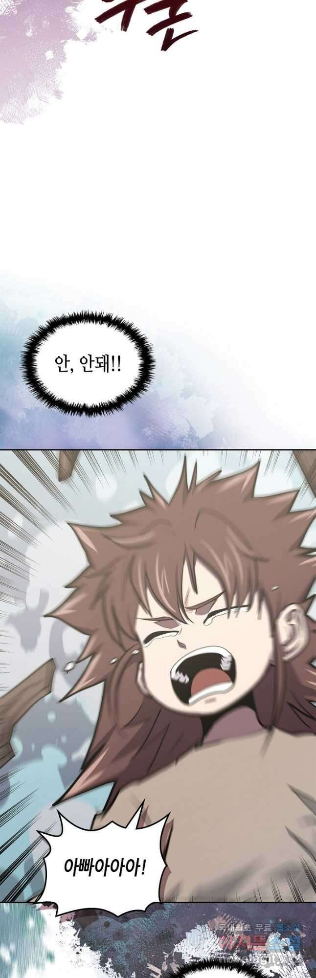 이차원 용병 시즌6 20화 9
