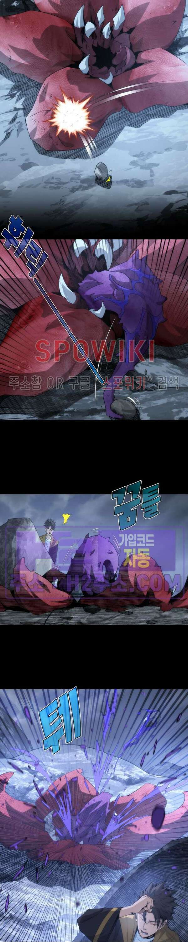 꿈속에서 레벨업 6화 27