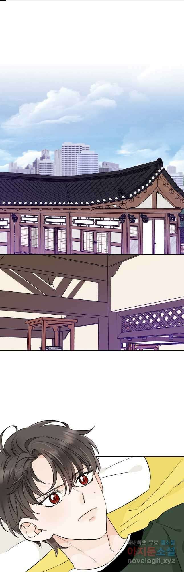 100일의 로맨스 43화 1