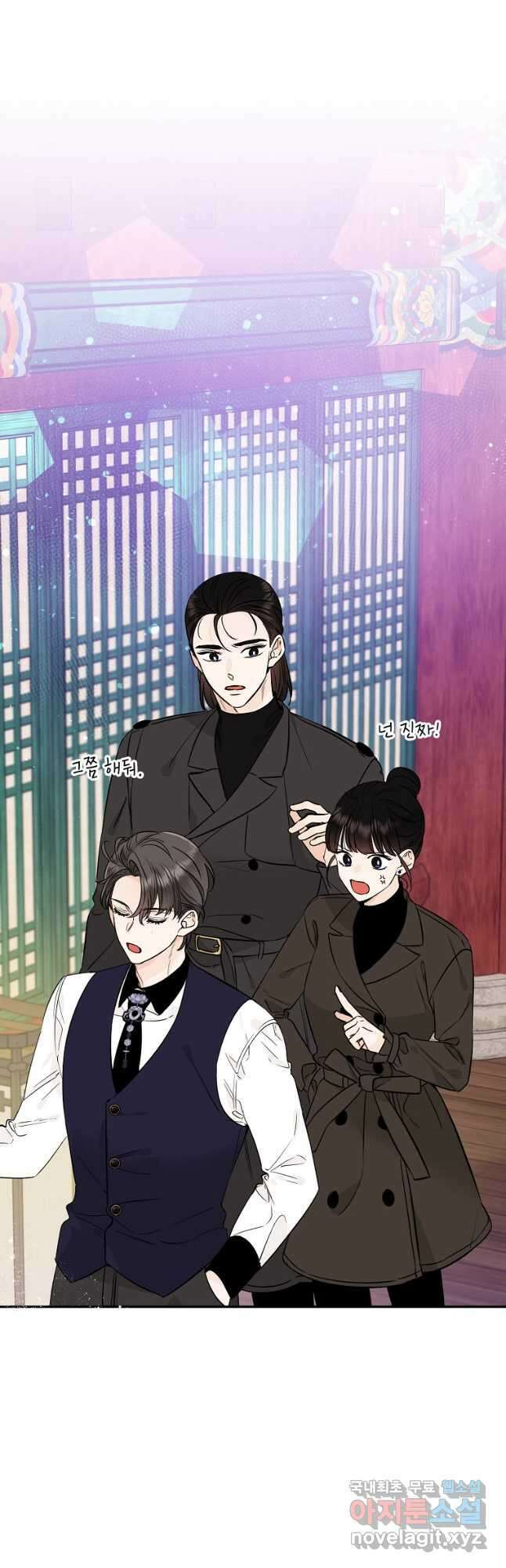 100일의 로맨스 43화 8
