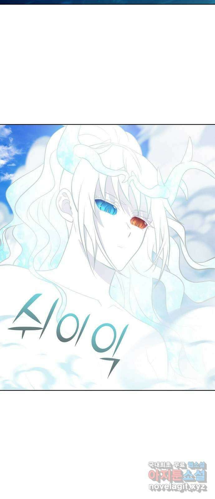 더 게이머 7부 12화 4
