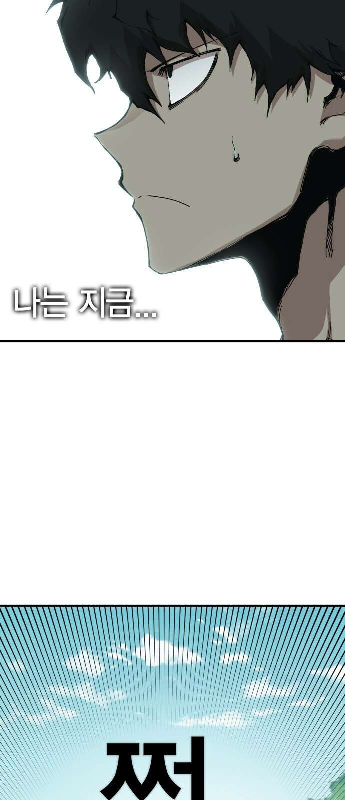 열렙전사 3부 1화 - 내가 돌아왔다 12