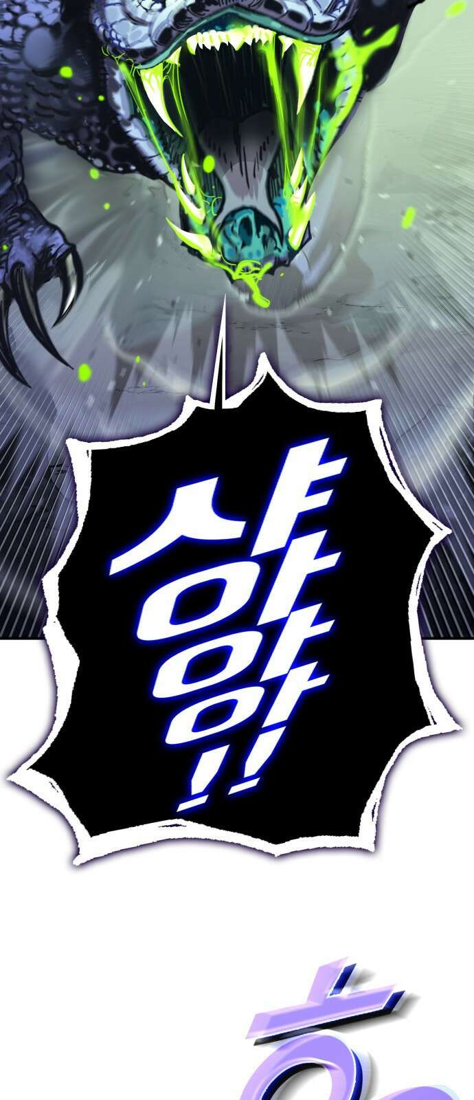열렙전사 3부 1화 - 내가 돌아왔다 29