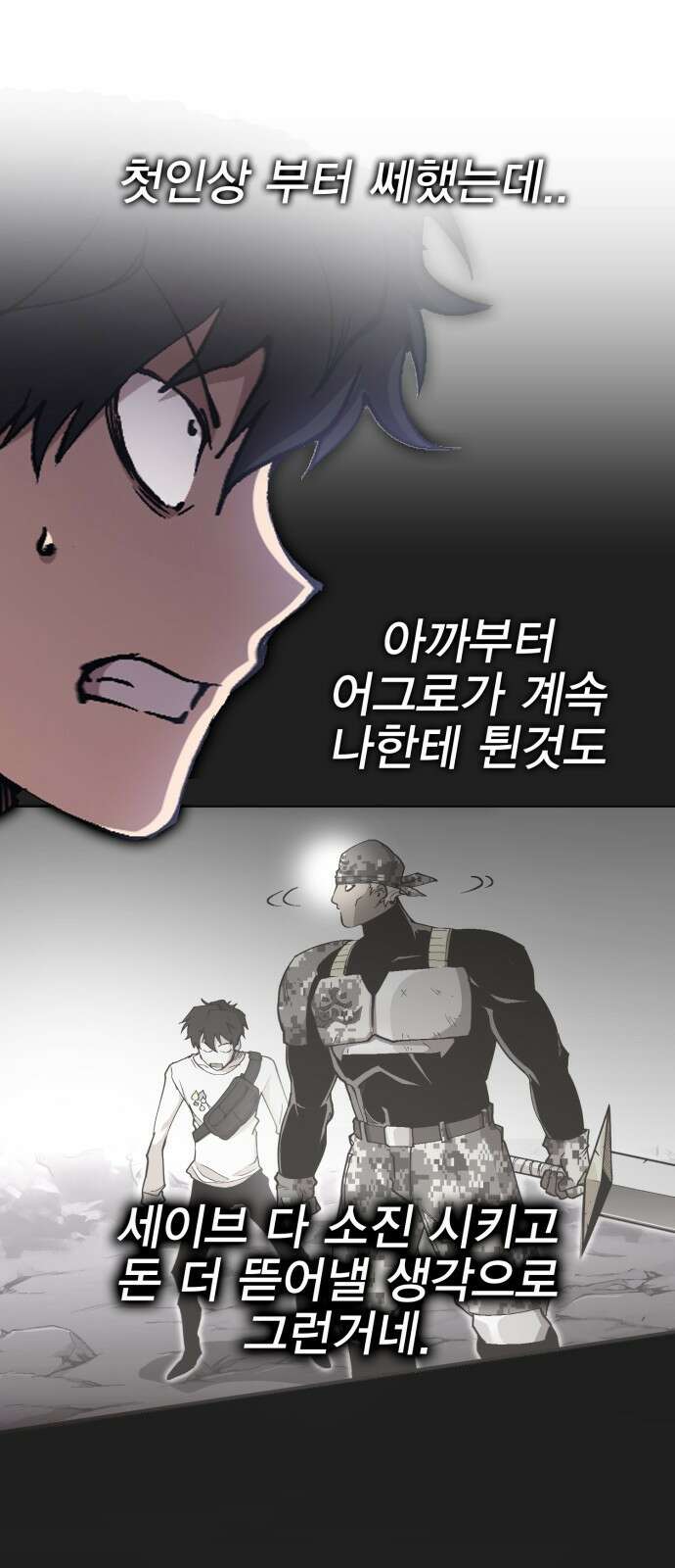 열렙전사 3부 1화 - 내가 돌아왔다 47