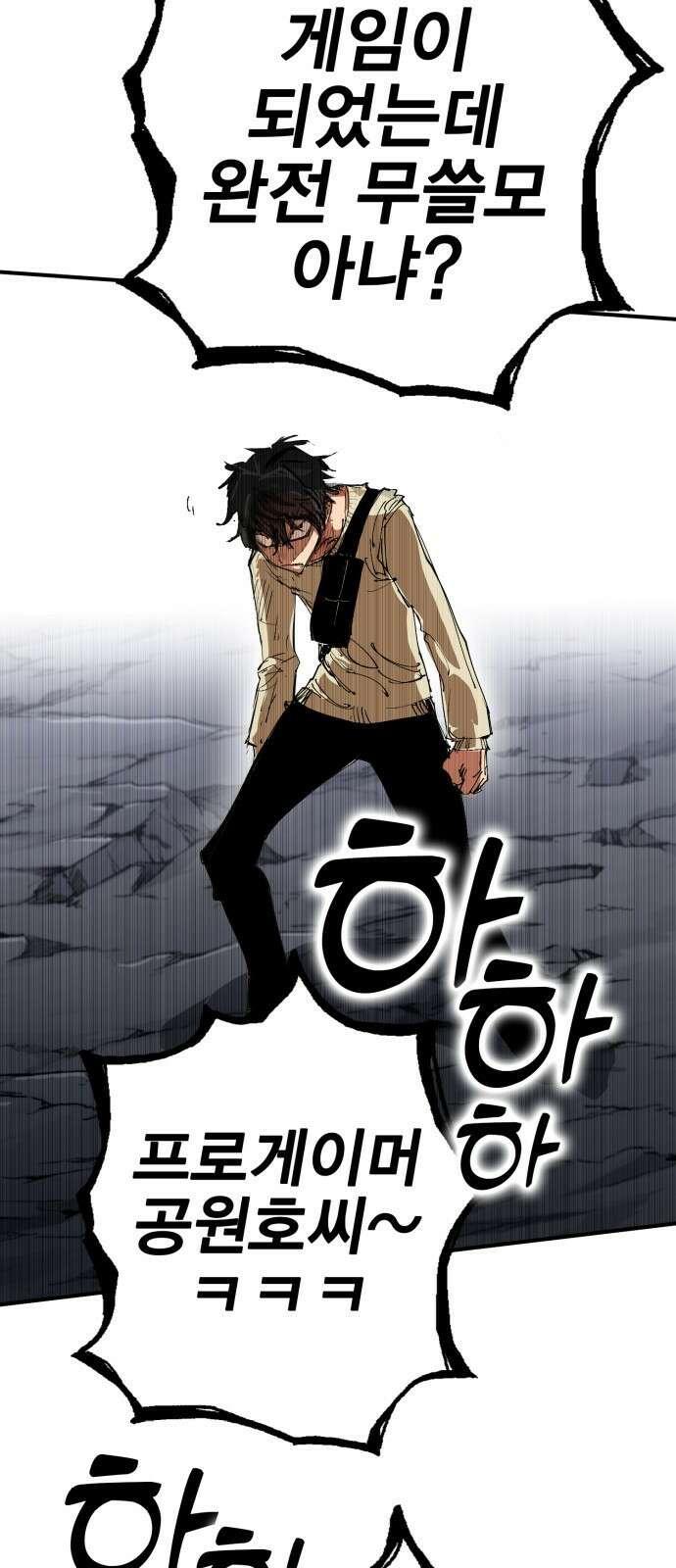 열렙전사 3부 1화 - 내가 돌아왔다 59