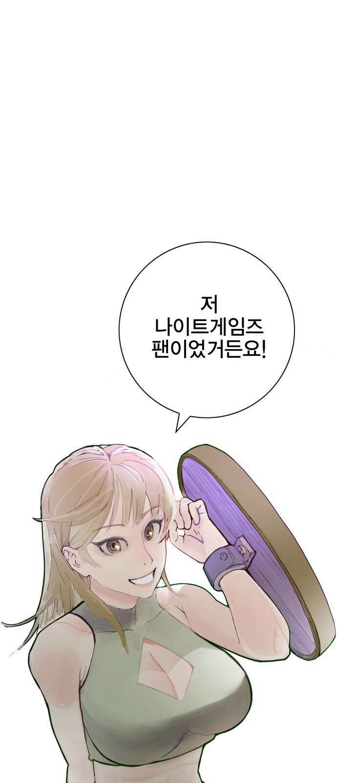 열렙전사 3부 1화 - 내가 돌아왔다 70