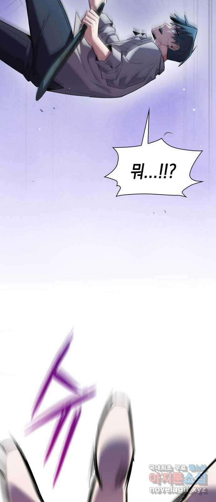 도깨비의 밤 10화 49