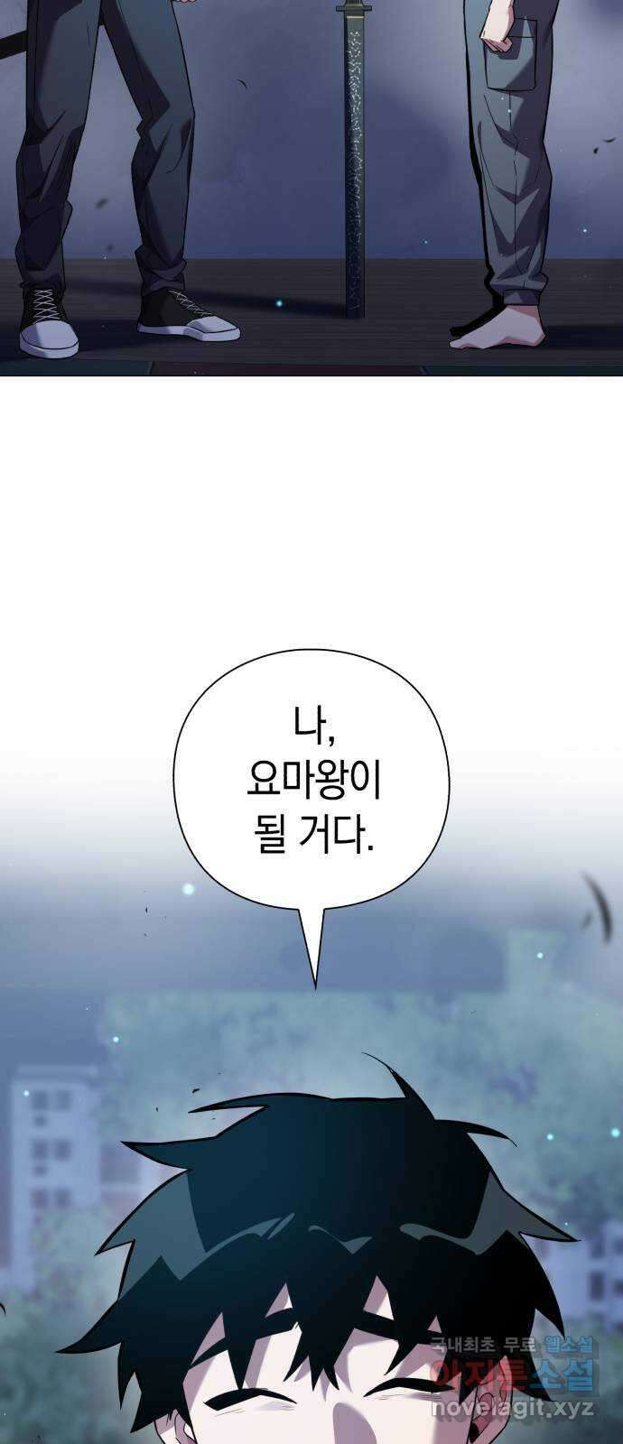 도깨비의 밤 10화 60