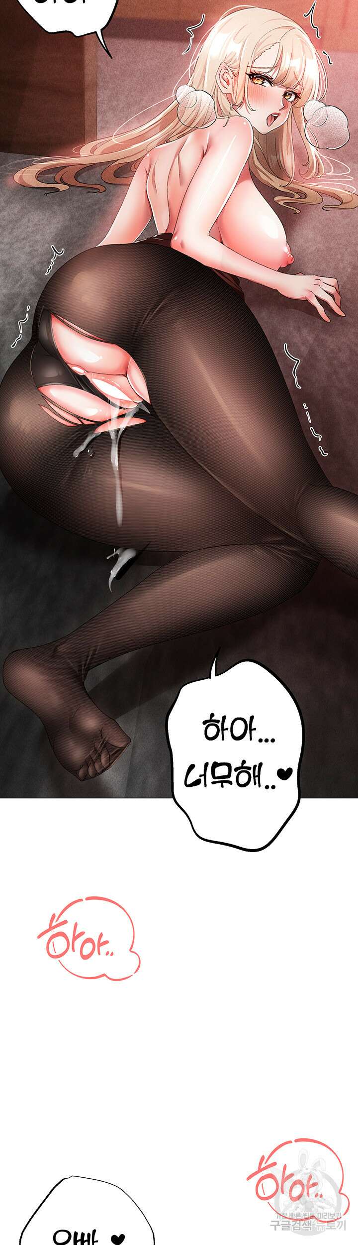 도금태양 17화 15