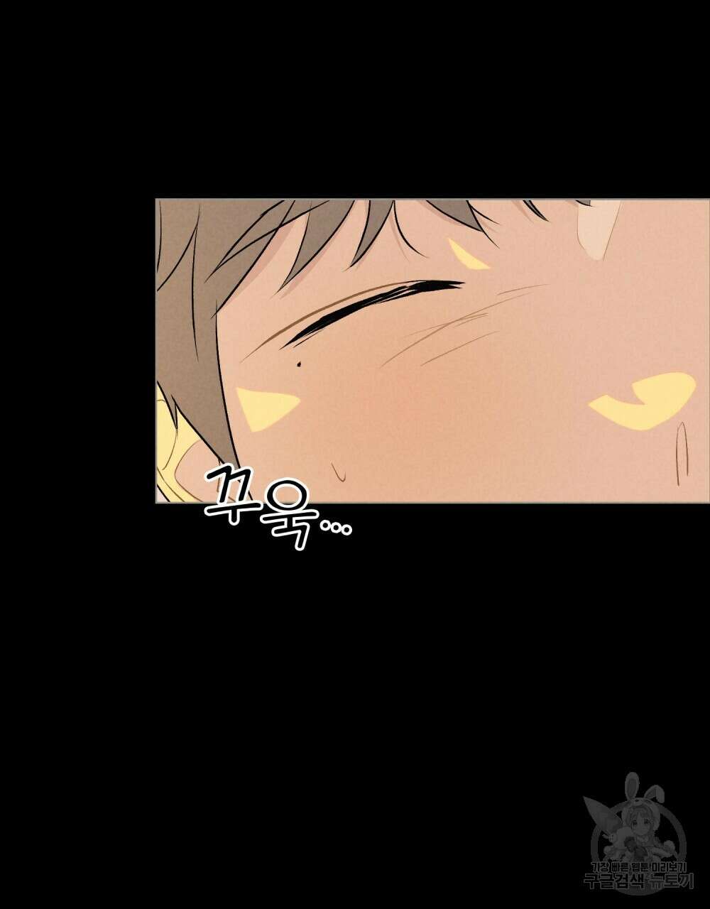 고백하기 30분 전 19화 10