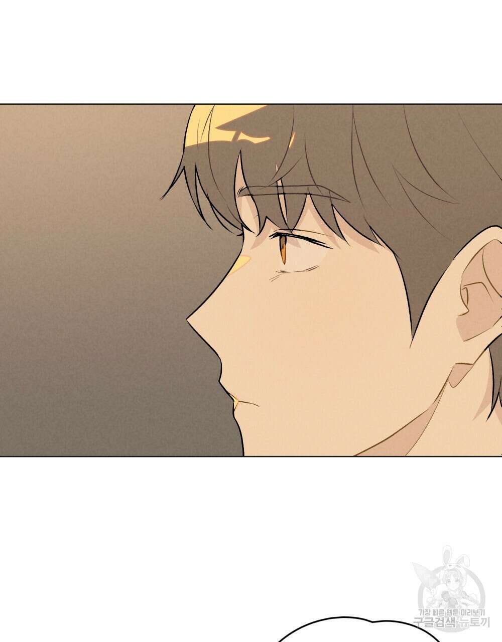 고백하기 30분 전 19화 91