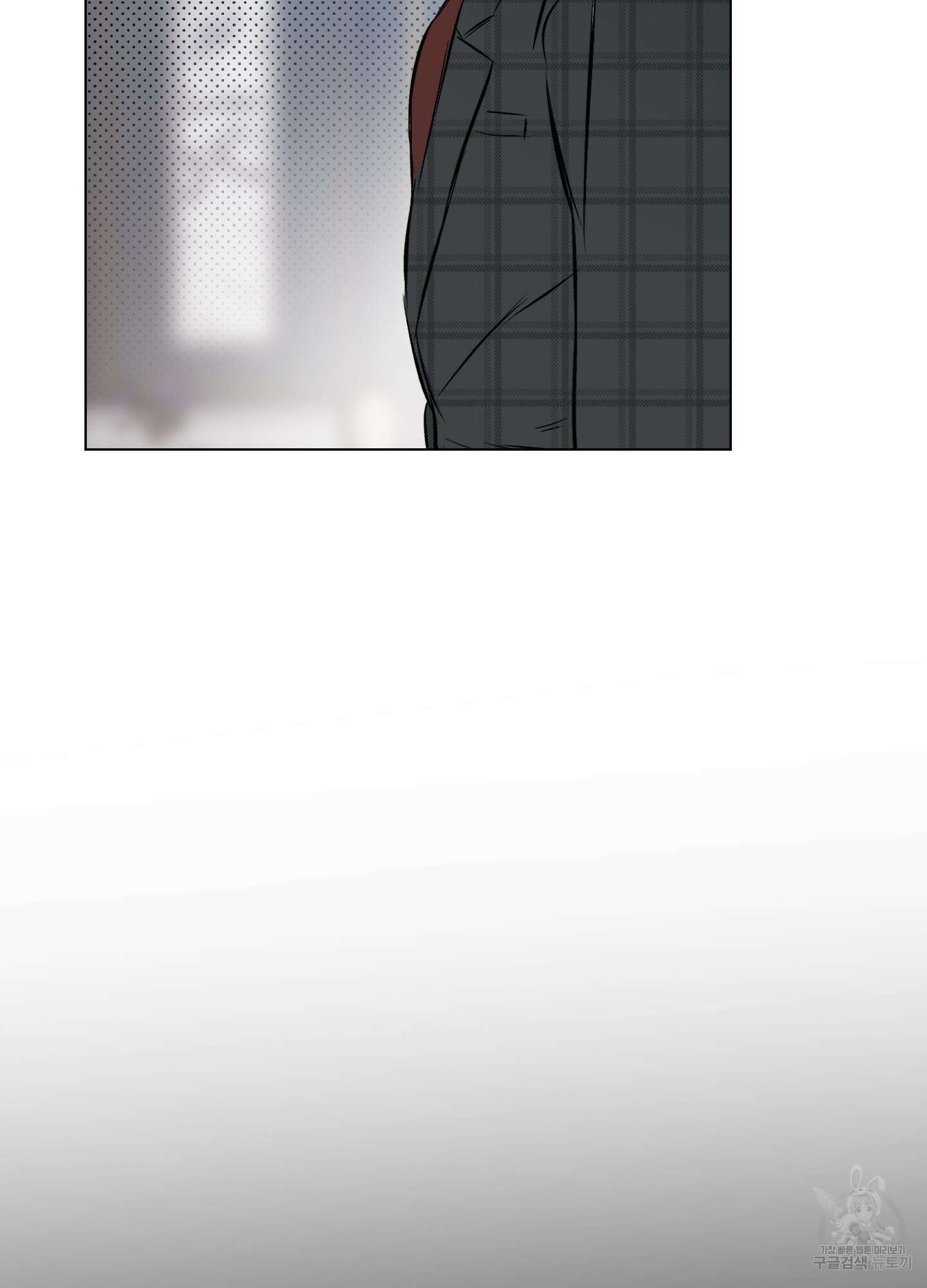 디파인 더 릴레이션십 63화 15