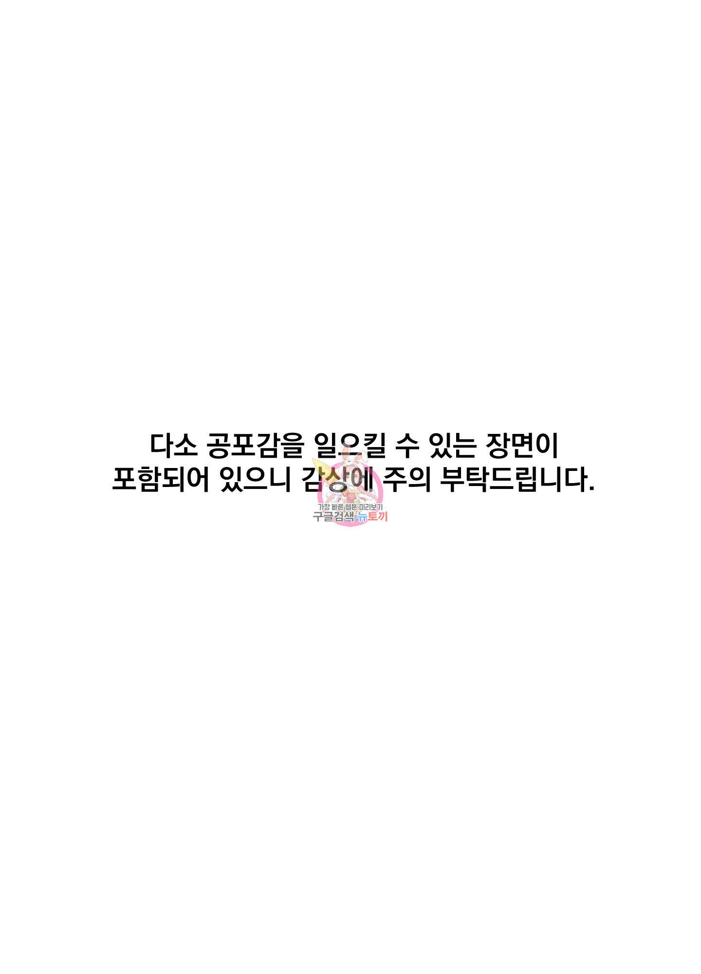 알로샤의 꽃 11화 1