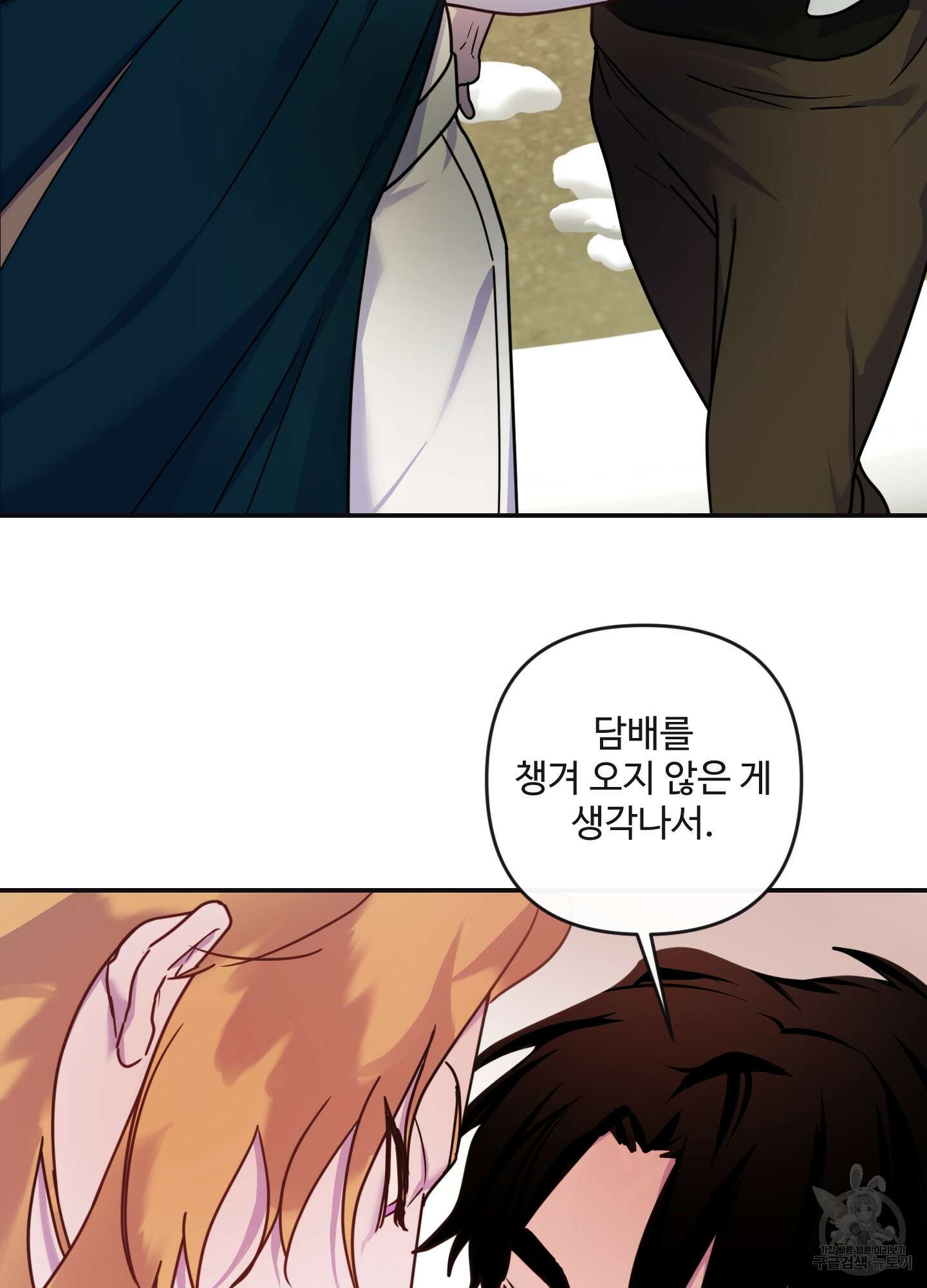 알로샤의 꽃 11화 16