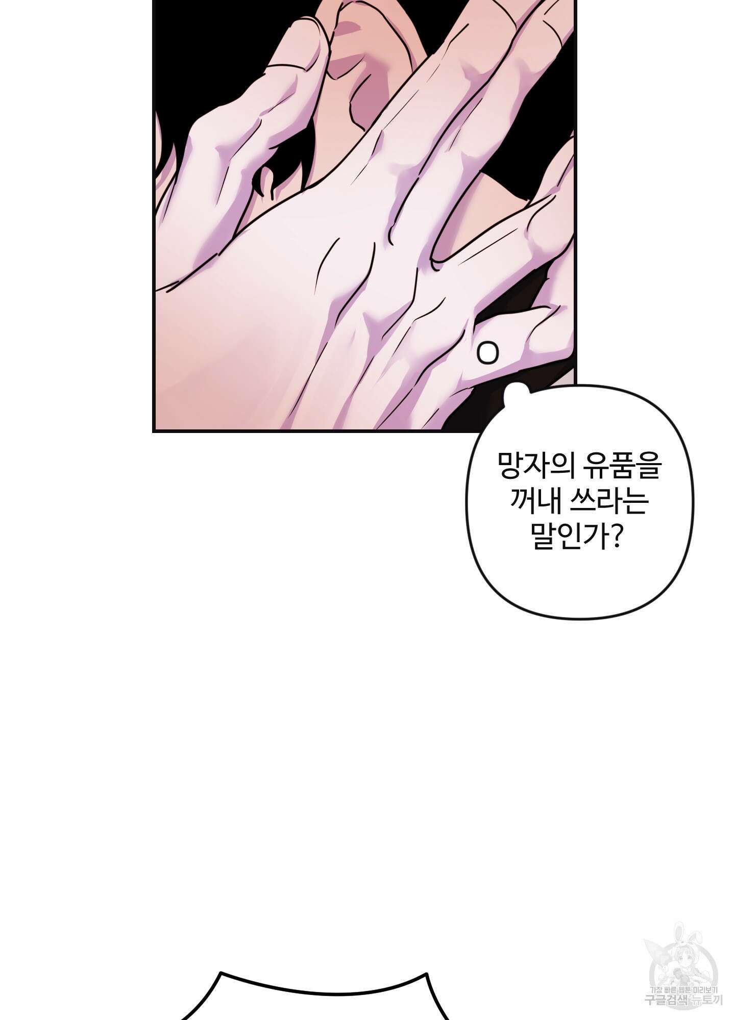 알로샤의 꽃 11화 18