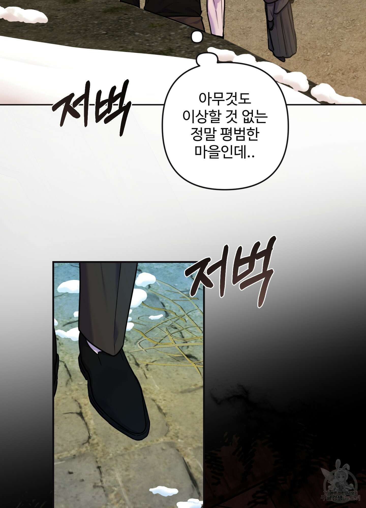 알로샤의 꽃 11화 30