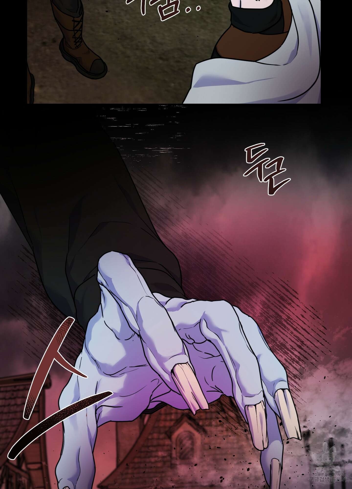 알로샤의 꽃 11화 36