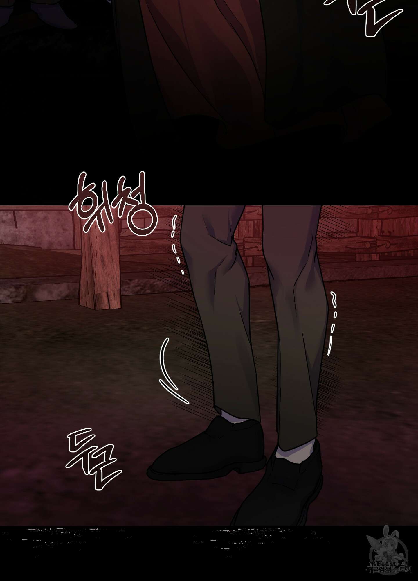 알로샤의 꽃 11화 38