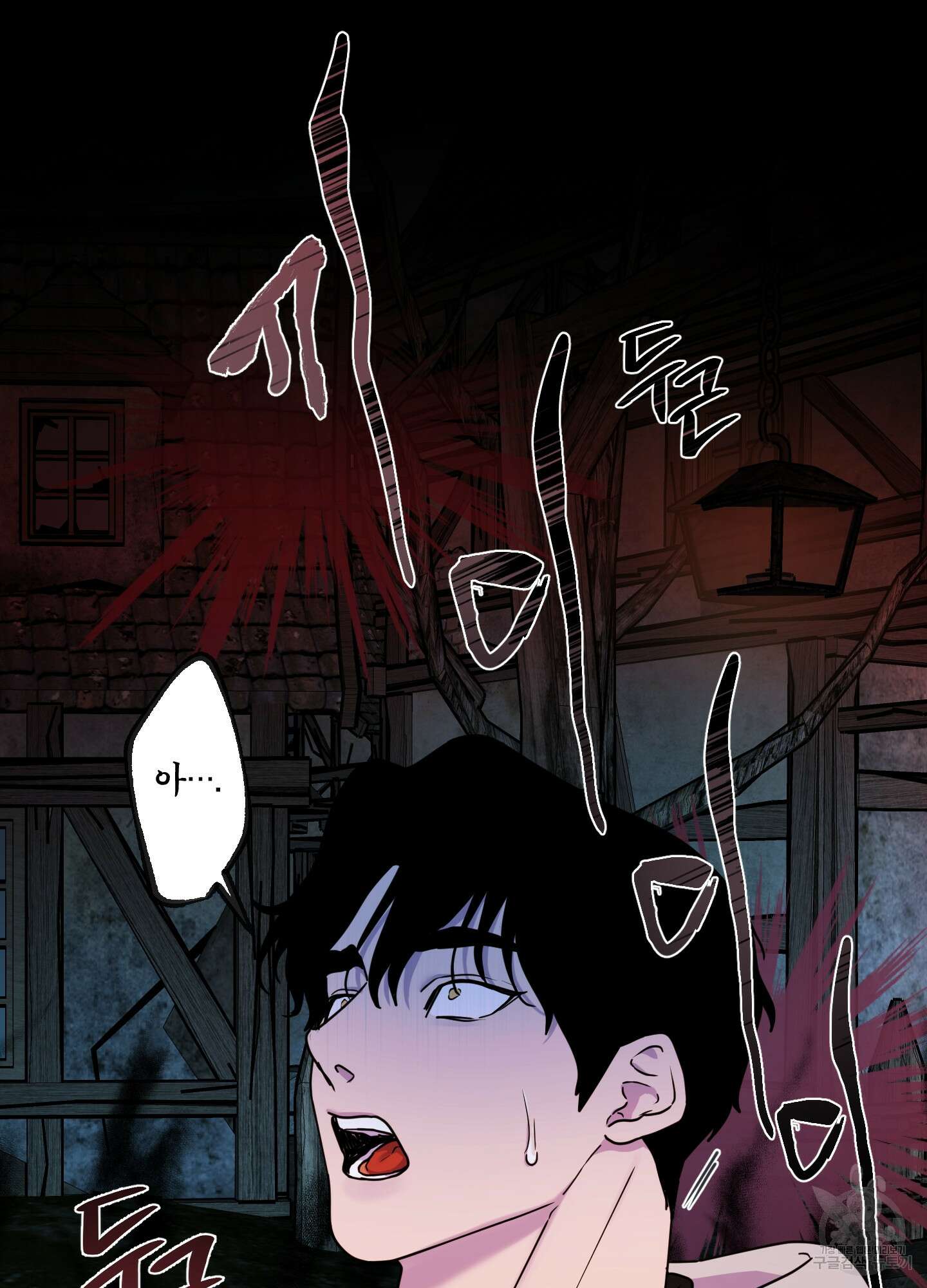 알로샤의 꽃 11화 39